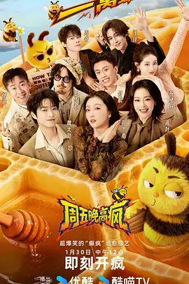 周末慢煮计划封面卡