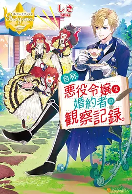纸鸢航线封面卡